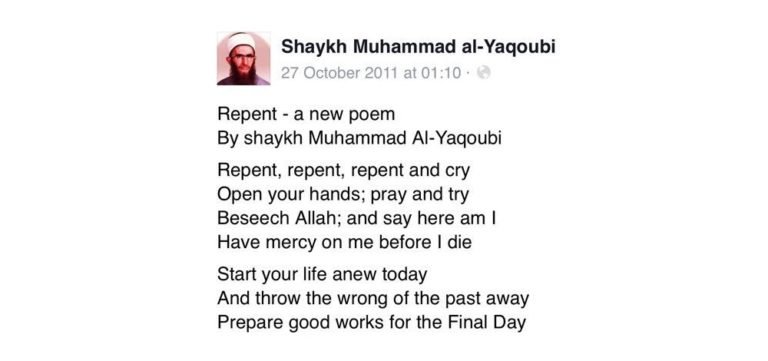 Poem: Repent | Sh. Muhammad al-Yaqoubi