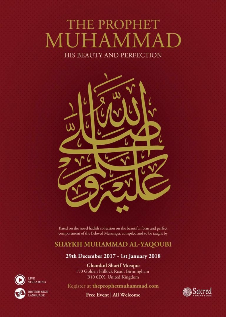 Sh. Muhammad al-Yaqoubi: Shamail – Dec 2017 / Jan 2018